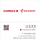 카맥스센터 이미지