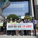 진주시보건소 이미지