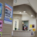 이찬주내과의원 네이버블로그