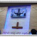 영흥면 영흥교회 이미지