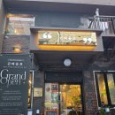 낙성대 브런치 맛집 추천 큰따옴표 내돈내산 후기