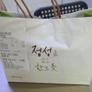 오렌지나무의원 | 배아이식 후 먹으면 좋은 음식 추천 —이식 후 국룰, 진전복죽 소분 포장 꿀팁까지