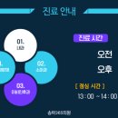 타운내과의원 이미지