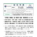 이룸건축 이미지