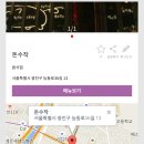 광해약국 이미지