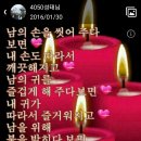 사랑합니다-희망 이미지
