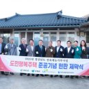 나눔건축 이미지