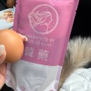 과천경희S한의원 | 과천다이어트 한약 2주+쿨쎄라+침 2주 후기 -3kg감량성공