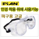 체육시간 이미지