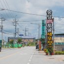 명품광천토굴새우젓 이미지