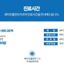 서울강남플란트치과의원 이미지