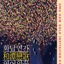 화담갤러리 이미지