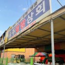 공주밤상회