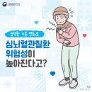 의료법인양지의료재단양지요양병원 이미지