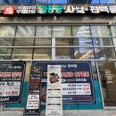 맛찜랭킹평택고덕점 | 평택고덕맛집 '일공공샤브' 부모님을 모시고 가고 싶은 일품식당