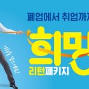 한주행정사 이미지