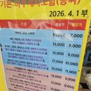 조은엘피지
