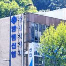 광제한의원 이미지
