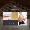 베스트경희한의원 이미지