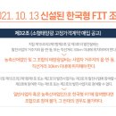 태양식품2호