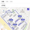 이매촌금강아파트.코오롱아파트.동부아파트 | 역 재건축 대장 아파트 및 이매촌 신혼부부 선호하는...단지 임장하기(금강,한신,동신,동부코오롱,청구)