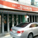 판문점부대찌개 이미지