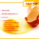 무량산초심갈비 Daum카페