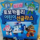 밝은눈안경(진월점) 이미지