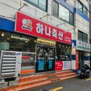 부광축산 이미지