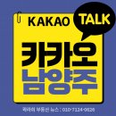 곽라희부동산공인중개사사무소 이미지