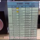 열린안경콘텍트 이미지