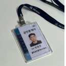 대림아크로텔공인중개사사무소 이미지