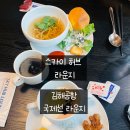 두가지떡볶이 동김해점 | 국민은행노리2카드 이용한 김해공항 스카이허브라운지 이용 후기