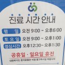 가톨릭정형외과의원 이미지