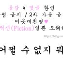 준요네집 이미지