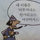 머거스 - 사상구 | 머거스