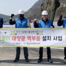 케이워터기술영섬본부 이미지