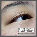 가인뷰티 - 화성시 화성로780번길 16 | 가인뷰티