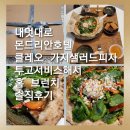 피자투고 이미지
