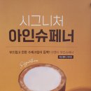 더벤티 아현역점