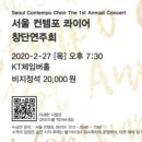 컨템포(CONTEMPO)