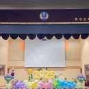 봉의초등학교 병설유치원 이미지