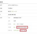 굿프렌드여행사