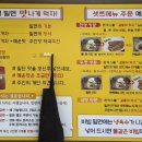 미리벌밀면 이미지