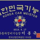 헬로우 모터스 이미지