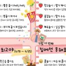 플레이랩 - 청주시 청원구 주성로 279 | 플레이랩
