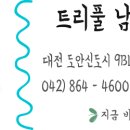 남도공인중개사사무소 이미지