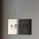 예술미용타운