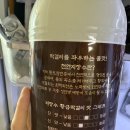 황금코다리(양주만송점) | [양주 황금코다리 덕정점 방문 후기]