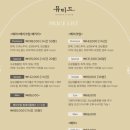 데일리샵 | 강남메이크업샵_청담동 뮤티드에서 데일리 헤메 후기